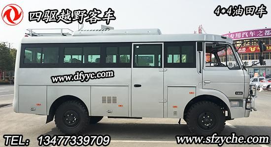 EQ6672ZTV(q)ԽҰ܇(ch)(gu)幫
